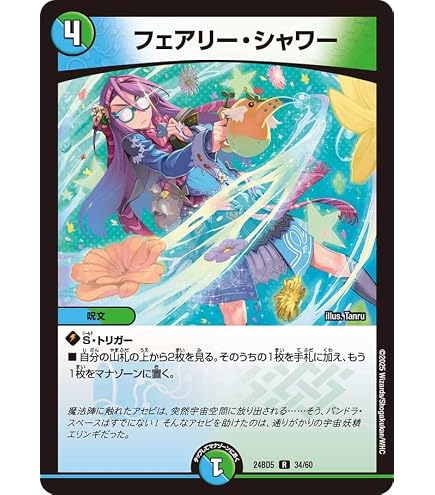 Amazon.co.jp: 甲虫王者ムシキング ヘルクレスリッキーブルー 5枚